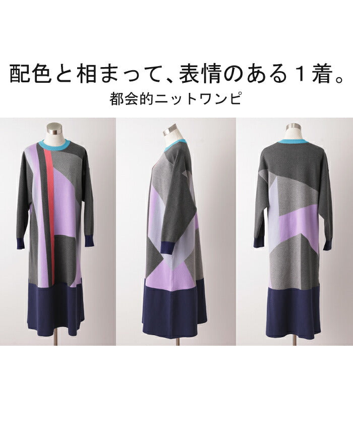 都会的 ニットワンピ 」 体型カバー ワンピース ニット ワンピ ニット