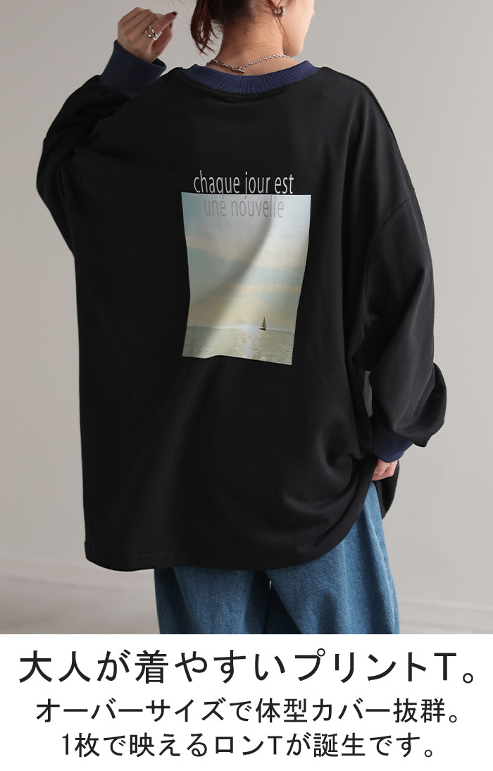 パトゥ ロングスリーブ コットン Amour Amour プリント 長袖Ｔシャツ ロンT カットソー トップス ブラック【中古】 PATOU - パトゥ ロングスリーブ コットン Amour Amour プリント 長袖T