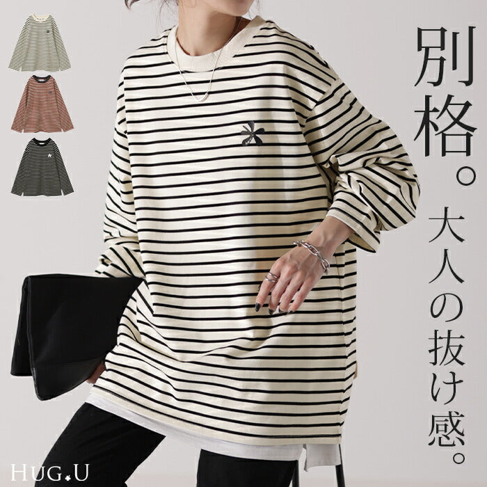 ロンT ボーダー レディース カットソー ティーシャツ ワンポイント ロゴ 長袖 Tシャツ ロング チュニック ビッグ ドルマン 大きいサイズ きれいめ ゆる トップス ドルマン Uネック 長い オーバーサイズ 体型カバー 大人 お洒落 ブラック 春 夏 HUG.U メール便