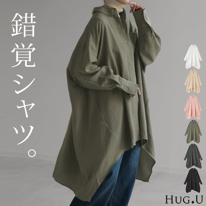 シャツ 体型カバー オーバーサイズ 変形 ドルマン 変形シルエット ■一部11月上旬入荷 彼シャツ チュニック トップス レディース ロングシャツ 長袖 ロング ブラウス シャツワンピ シボ感 ゆる ビッグ ドロップショルダー 長い 大きいサイズ Aライン 黒 白 春 夏 HUG.U
