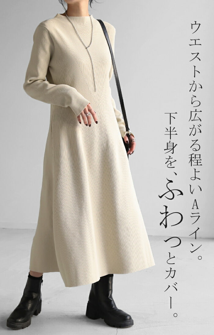 ワンピ 「 隠すよりメリハリ。」 ニット □一部4月下旬入荷 ワンピース 