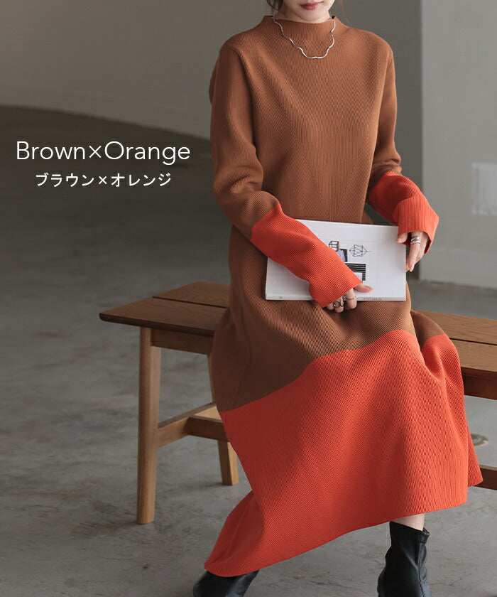 ワンピース 「隠すよりメリハリ」 ニット ワンピ Aライン レディース