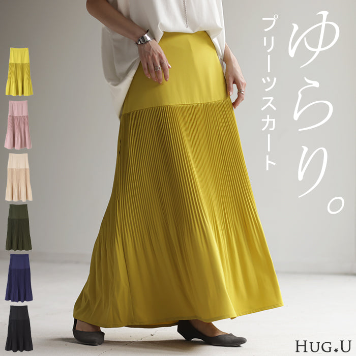 スカート プリーツ シワになりにくい レディース ボトムス ロング