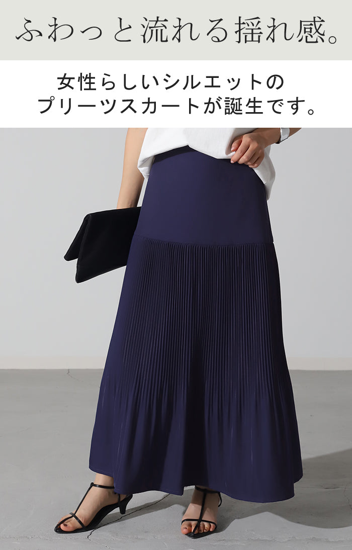 スカート プリーツ シワになりにくい レディース ボトムス ロング