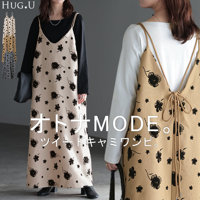 花柄キャミワンピ