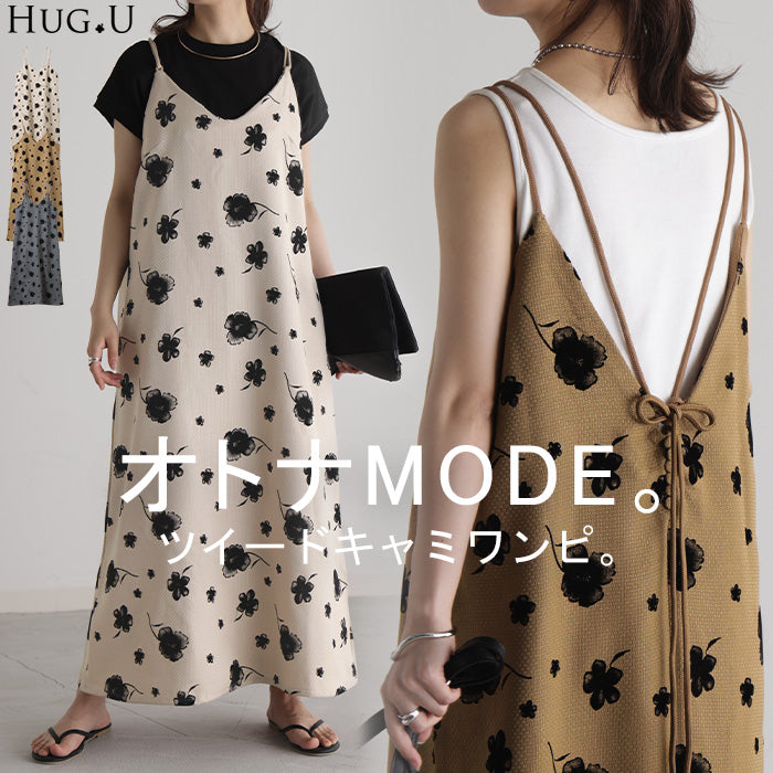 ワンピース キャミワンピース 花柄 ロング ツイード レディース キャミ
