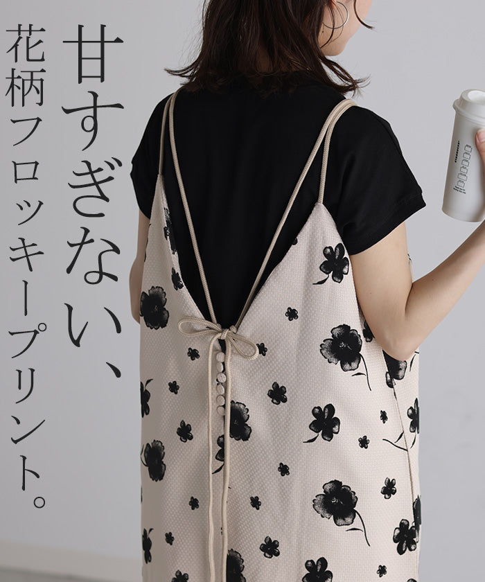 ワンピース キャミワンピース 花柄 ロング ツイード レディース キャミ