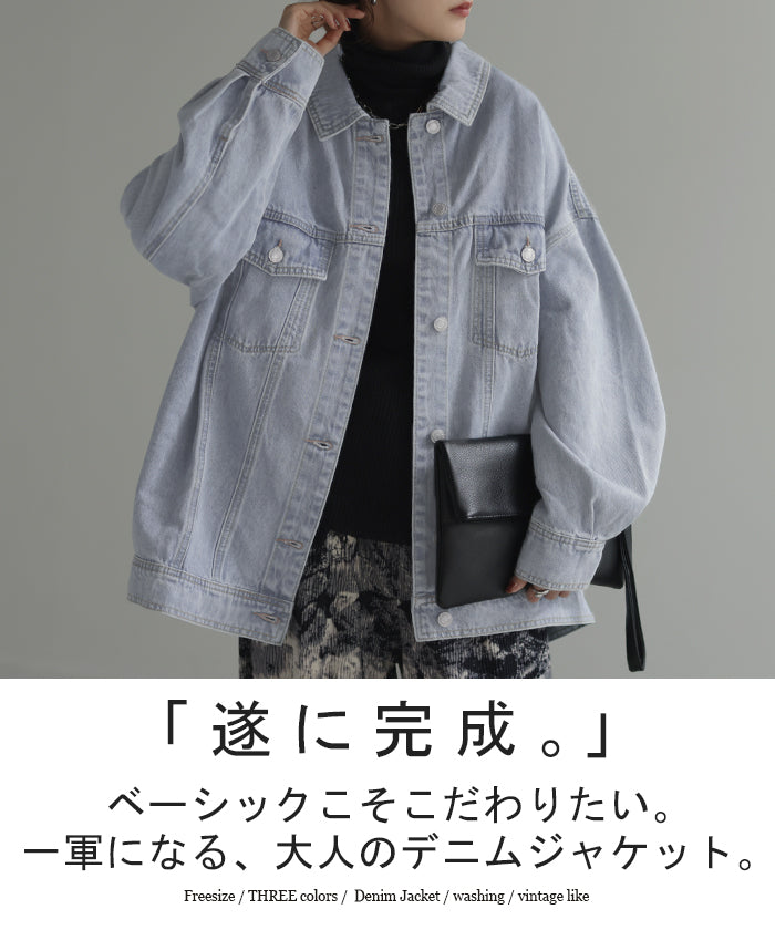 Gジャン ビッグ オーバーサイズ デニム アウター デニムジャケット 
