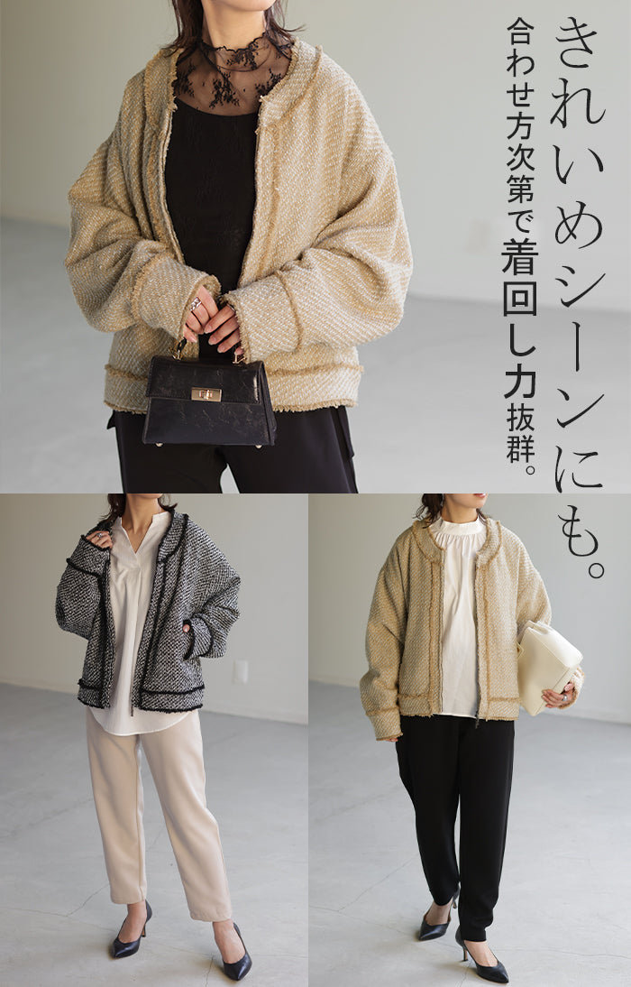 ジャケット ツイード ノーカラー ジャスト丈 ブルゾン ツイード