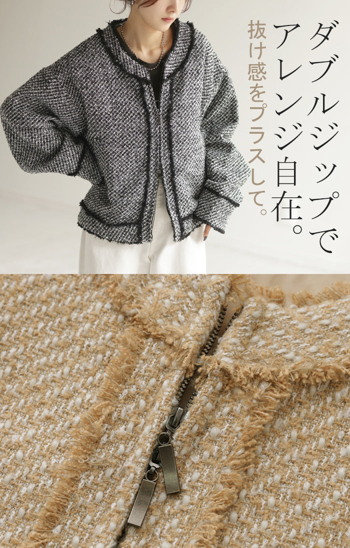 ジャケット ツイード ノーカラー ジャスト丈 ブルゾン ツイード