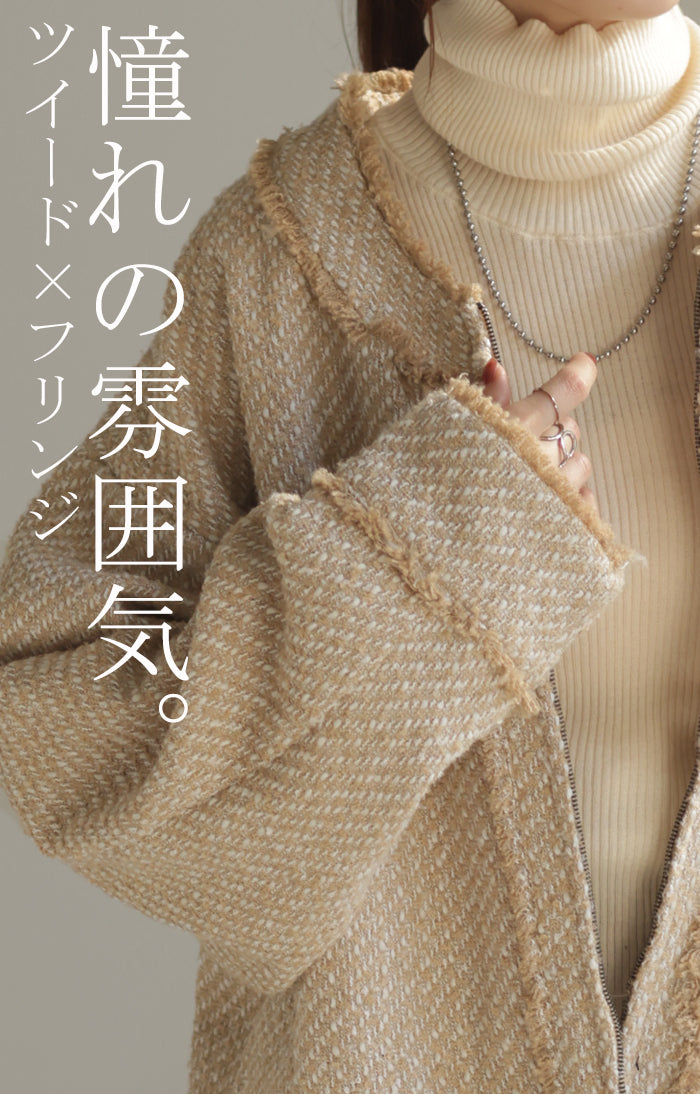 ジャケット ツイード ノーカラー ジャスト丈 ブルゾン ツイード