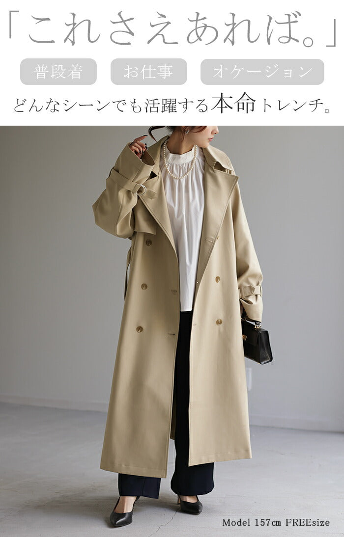トゥデイフル オーバートレンチコート ロングコート　ベージュ　マキシ TODAYFUL（トゥデイフル）の「タックオーバートレンチコート