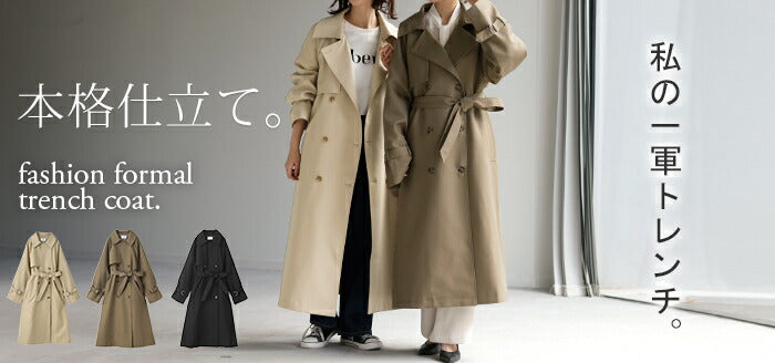 2019年秋冬アーカイブ　クードス トレンチコートTOO MANY BUTTON 2019年秋冬アーカイブ クードス トレンチコートTOO MANY BUTTON - メルカリ