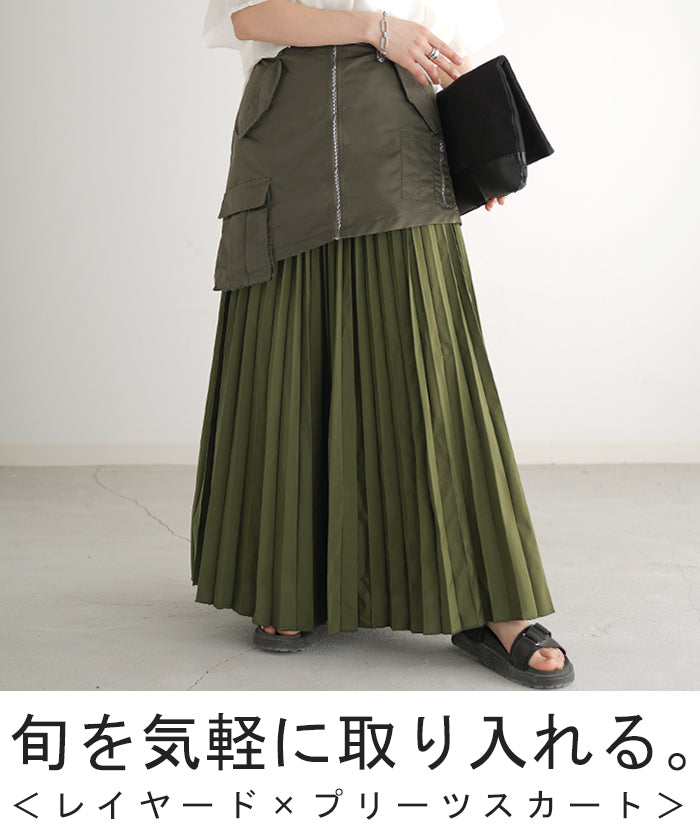 スカート 2点セット プリーツ プリーツスカート レディース ロング