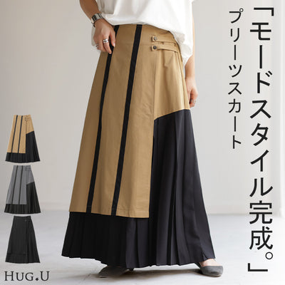 スカート プリーツ モード プリーツスカート 太めプリーツ 太め レディース ボトムス ロングスカート ロング マキシ マキシスカート フレア 巻きスカート ラップスカート アシメ アシンメトリー ゴム Aライン 無地 体型カバー お洒落 黒 春 夏 HUG.U