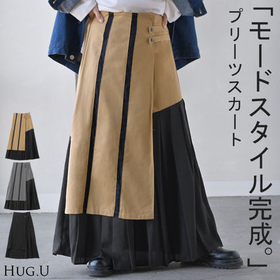 スカート プリーツ モード プリーツスカート 太めプリーツ 太め レディース ボトムス ロングスカート ロング マキシ マキシスカート フレア 巻きスカート ラップスカート アシメ アシンメトリー ゴム Aライン 無地 体型カバー お洒落 黒 春 夏 HUG.U