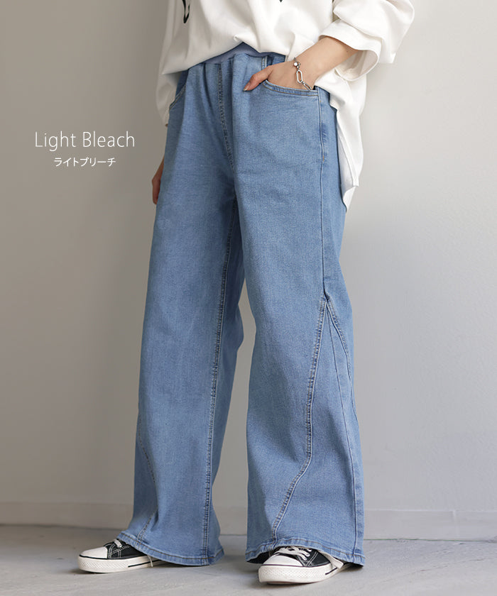 デニム 激のび ワイド パンツ レディース デニムパンツ ワイドパンツ