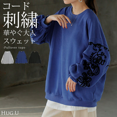 スウェット コード刺繍 レディース トップス チュニック ロング トレーナー オーバー プルオーバー 長袖 長い ドルマン クルーネック ボリュームスリーブ リブ オーバーサイズ ゆったり 体型カバー 大きいサイズ お尻が隠れる 黒 ブルー 秋 冬 HUG.U