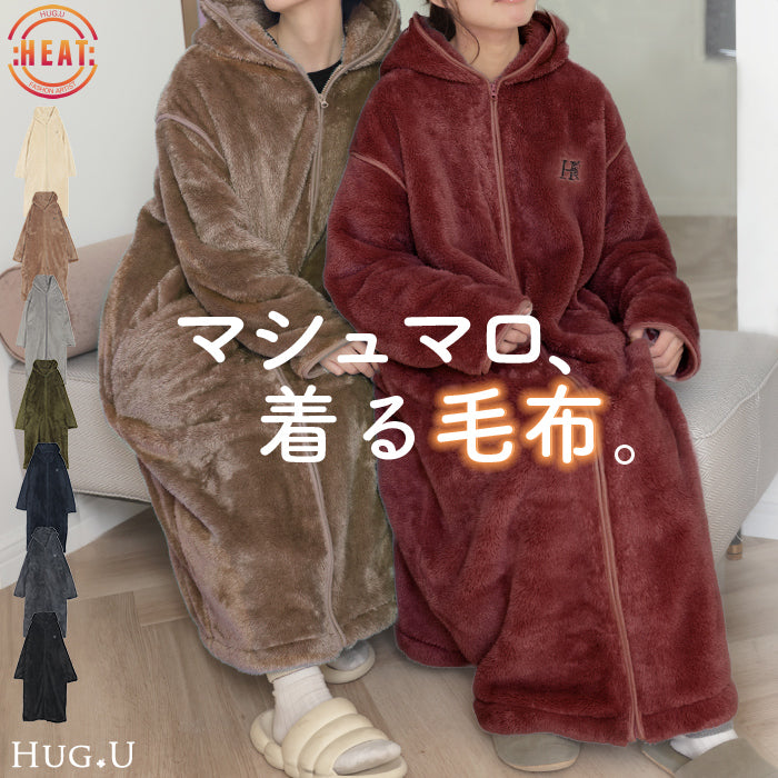 包まれ “ ふわっ 着る毛布 ” ルームウエア パジャマ 部屋着 ボア ワンピース ロング レディース ロングワンピース ロングワンピ パーカー パーカーワンピ 起毛 長袖 ルームウェア ワンマイルウエア ぽわん袖 体型カバー 大きいサイズ 春 夏 HUG.U