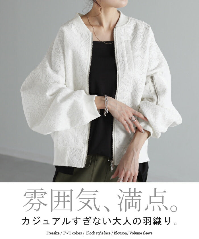 【美品】大容量750GB✨白・薄型✨初心者おすすめ✨設定済すぐ使える✨【Ma1】 ブルゾン レース 甘辛MIX レディース アウター ジャンパー MA-1 ライト