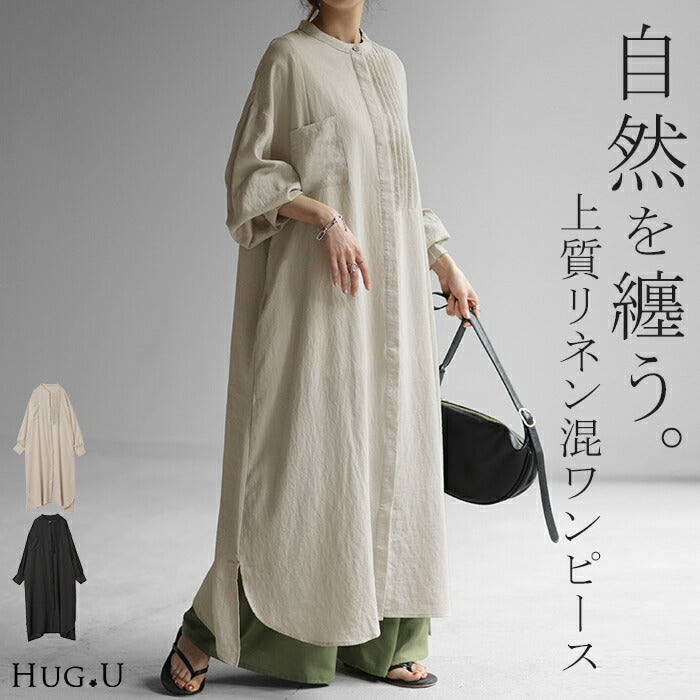 ワンピース ロング 麻混 ナチュラル シャツ シャツワンピース ワンピ