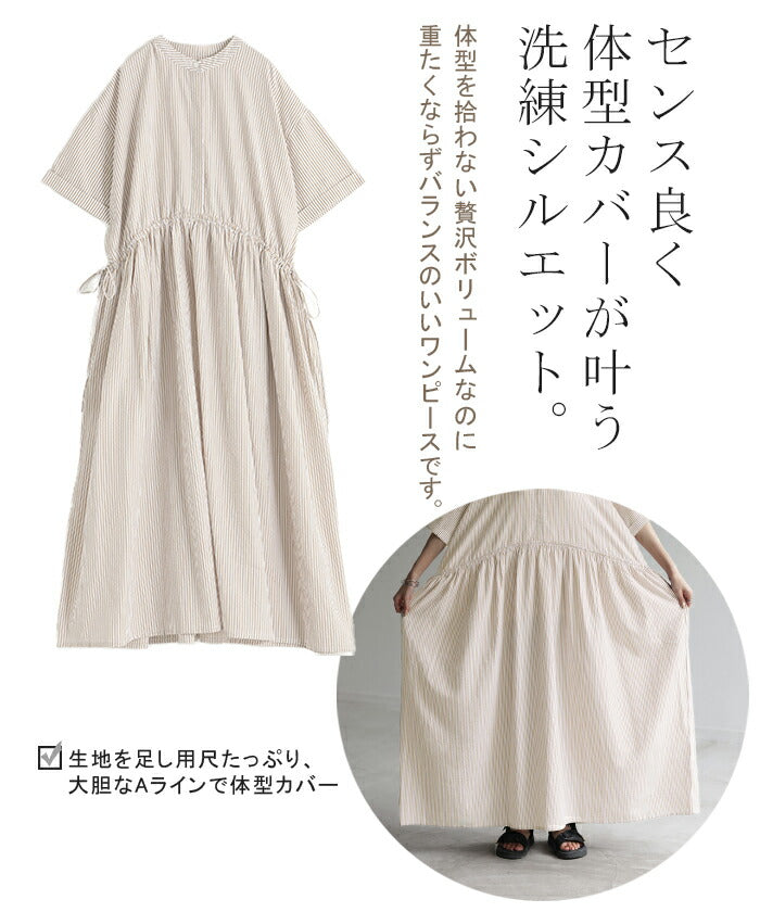 ワンピース ストライプ ロング レディース ノーカラー シャツ