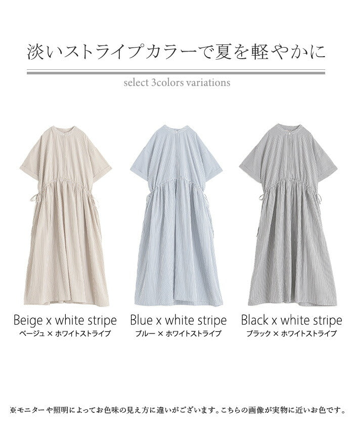 ワンピース ストライプ ロング レディース ノーカラー シャツ