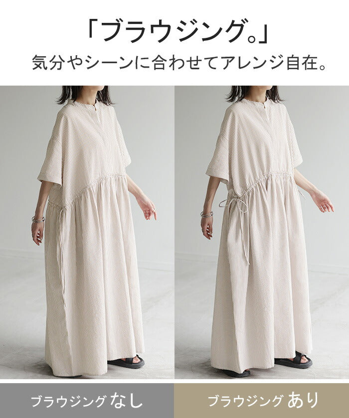 ワンピース ストライプ ロング レディース ノーカラー シャツ