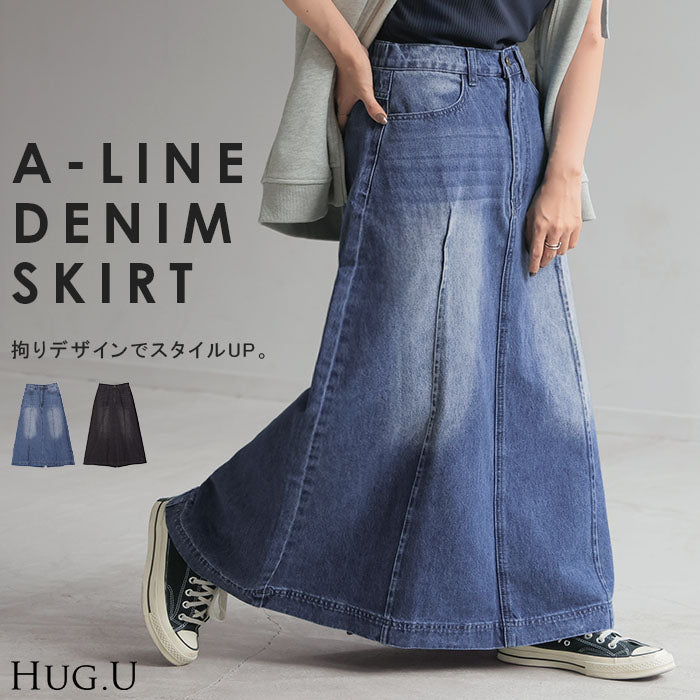 スカート デニム ロング レディース ボトムス デニムスカート ロング
