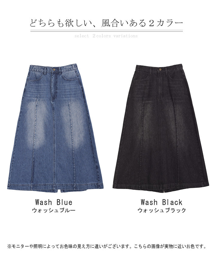 スカート デニム ロング レディース ボトムス デニムスカート ロング
