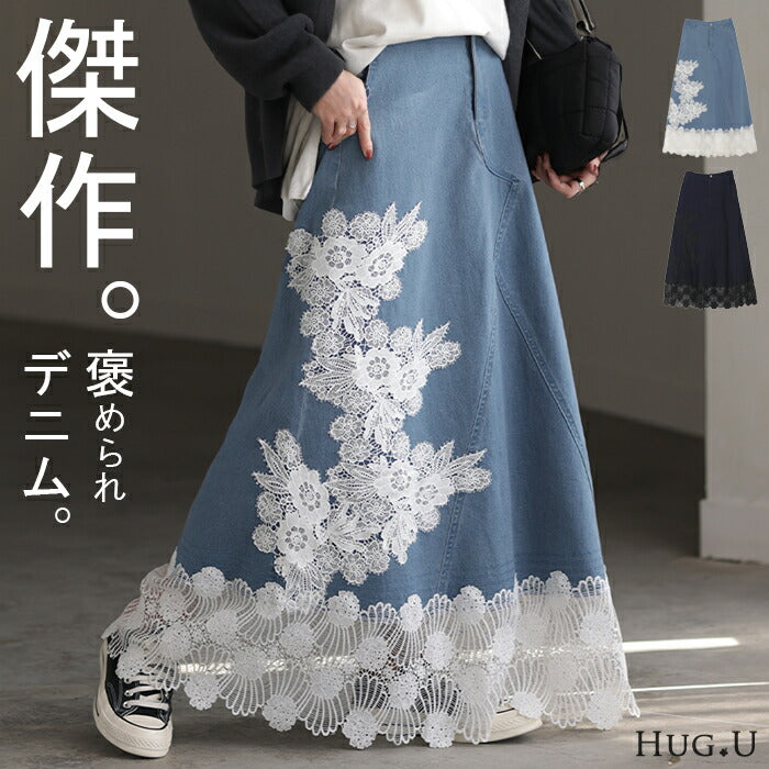 スカート デニム ロング レース 花柄 刺繍 レディース ボトムス デニムスカート ロングスカート Aライン フレア フレアスカート マキシ マキシスカート ハイウエスト ウエストゴム 体型カバー 大きいサイズ ネイビー ブルー 春 夏 HUG.U