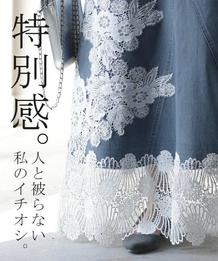 45R/45rpm】リネン　ロングスカート 刺繍　花柄　　【2】グレー　マキシ 楽天市場】スカート マキシ丈スカート フレア Aライン 着痩せ