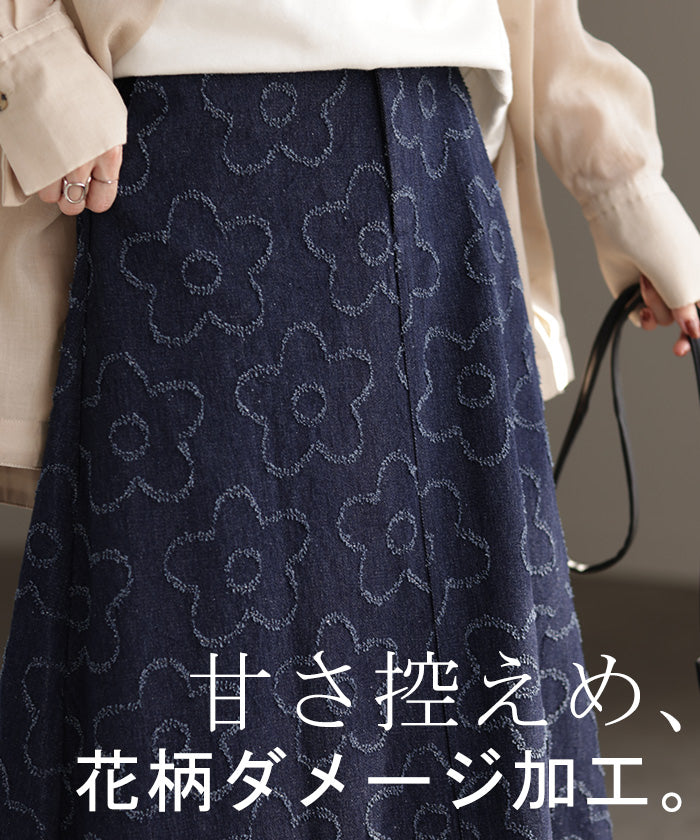 スカート デニム 花柄 ロング レディース ボトムス ロングスカート