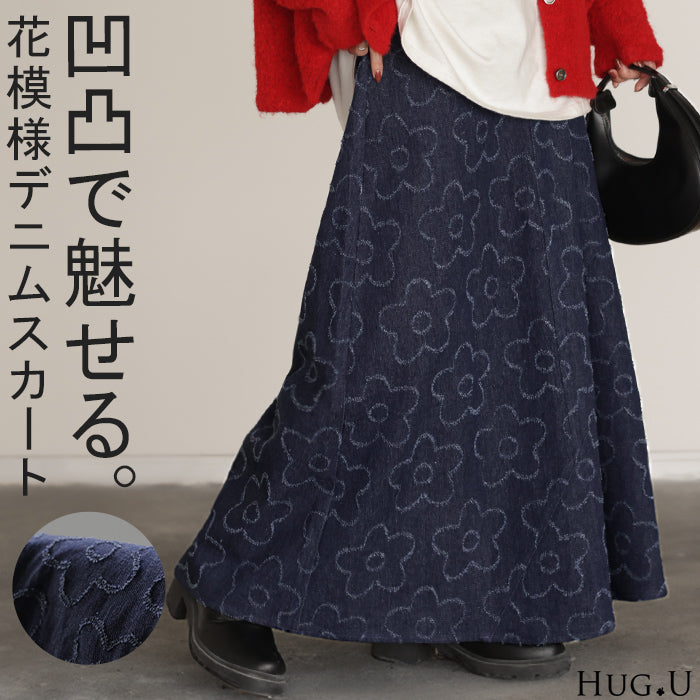スカート デニム 花柄 ロング レディース ボトムス ロングスカート デニムスカート ダメージ 加工 フラワー フレア フレアスカート Aライン フリンジ マキシスカート ハイウエスト 総柄 ウエストゴム 体型カバー 大きいサイズ ネイビー 春 夏 HUG.U
