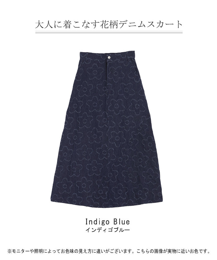スカート デニム 花柄 ロング レディース ボトムス ロング