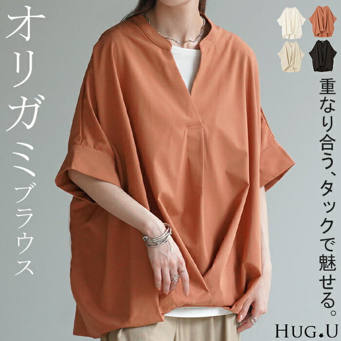 ブラウス キーネック レディース シャツ トップス ロング チュニック 二の腕カバー フレア袖 スキッパー ゆったり ドルマン レイヤード お尻が隠れる 無地 半袖 変形シルエット コクーン 体型カバー きれいめ 大きいサイズ 白 黒 オレンジ 春 夏 HUG.U