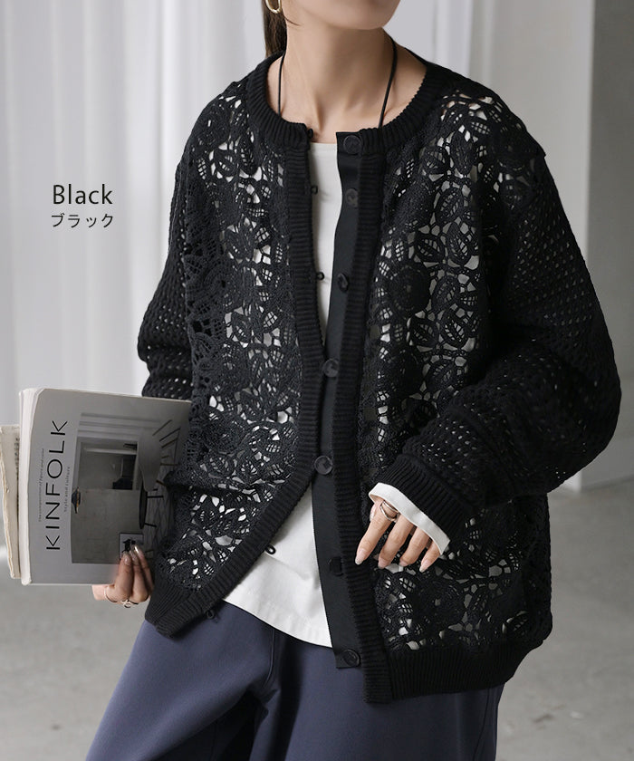 CHANEL レースクロシェニットカーディガン　透かし編み　ロゴプレート ジャスト丈” ニット クロシェ編み 風 レース 透かし編み カーディガン