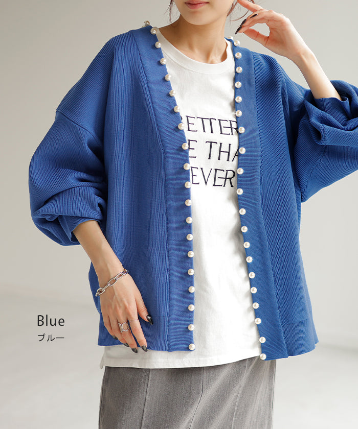 カーデ 大粒 パール ニット スポンジニット カーディガン きれいめ
