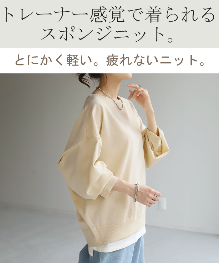 ニット 軽量 スポンジニット レディース プルオーバー セーター
