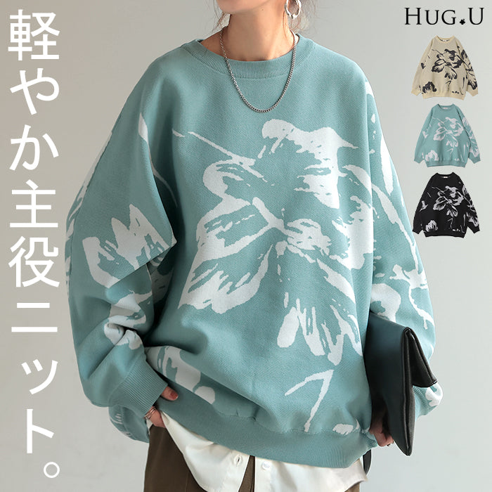 ニット 花柄 スポンジニット 体型カバー レディース プルオーバー セーター トレーナー トップス 軽い スポンジ 長袖 丸首 ライトニット レイヤード モチーフ チュニック お尻が隠れる ゆったり 長め ラグラン リブ ブルー 黒 春 夏 HUG.U
