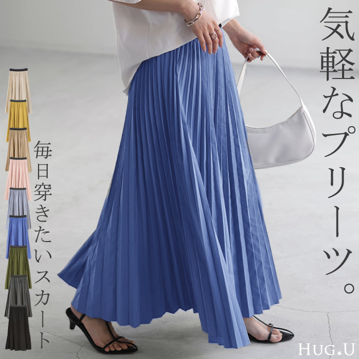スカート 撥水 プリーツ プリーツスカート レディース ボトムス ロング