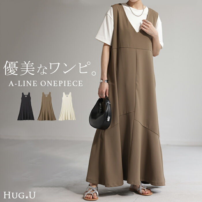夏セール【20%OFF】
