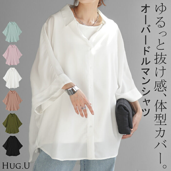 ルフィル ブラウス 半袖 ドルマン シルエット ゆったり 体型カバー 白 d501-1_9c4ce239-373c-4f88-a353
