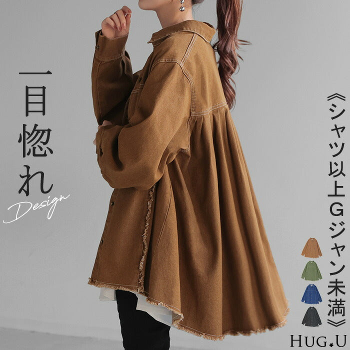 シャツ デニム プリーツ レディース トップス アウター ■一部11月上旬入荷 デニムジャケット デニムシャツ ジージャン フリンジ ドロップショルダー 長袖 お尻が隠れる 羽織 チュニック レイヤード バックプリーツ 体型カバー 大きいサイズ 黒 ブルー 春 夏 HUG.U