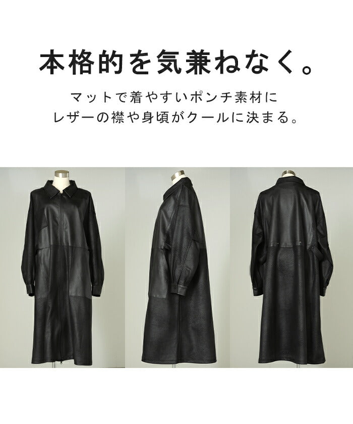 レザーコート　ロング　カウレザー archive grunge vintage セール】mj10146- Vintage Like Synthetic Leather Half Coat レザー