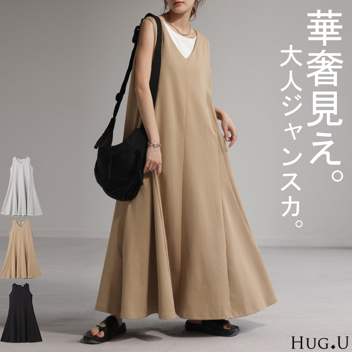 ワンピース Aライン スウェット ワンピース ロングワンピース ノースリーブ レディース ロング ロングワンピ マキシ ジャンパースカート 大判 スエット トレーナー レイヤード タンク Vネック 大きいサイズ 厚手 ブラック 黒 春 夏 HUG.U