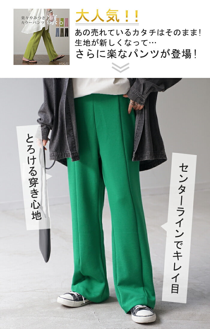 レディース パンツ 紺色 楽天市場】カラータックトラウザーパンツ レディース テーパード