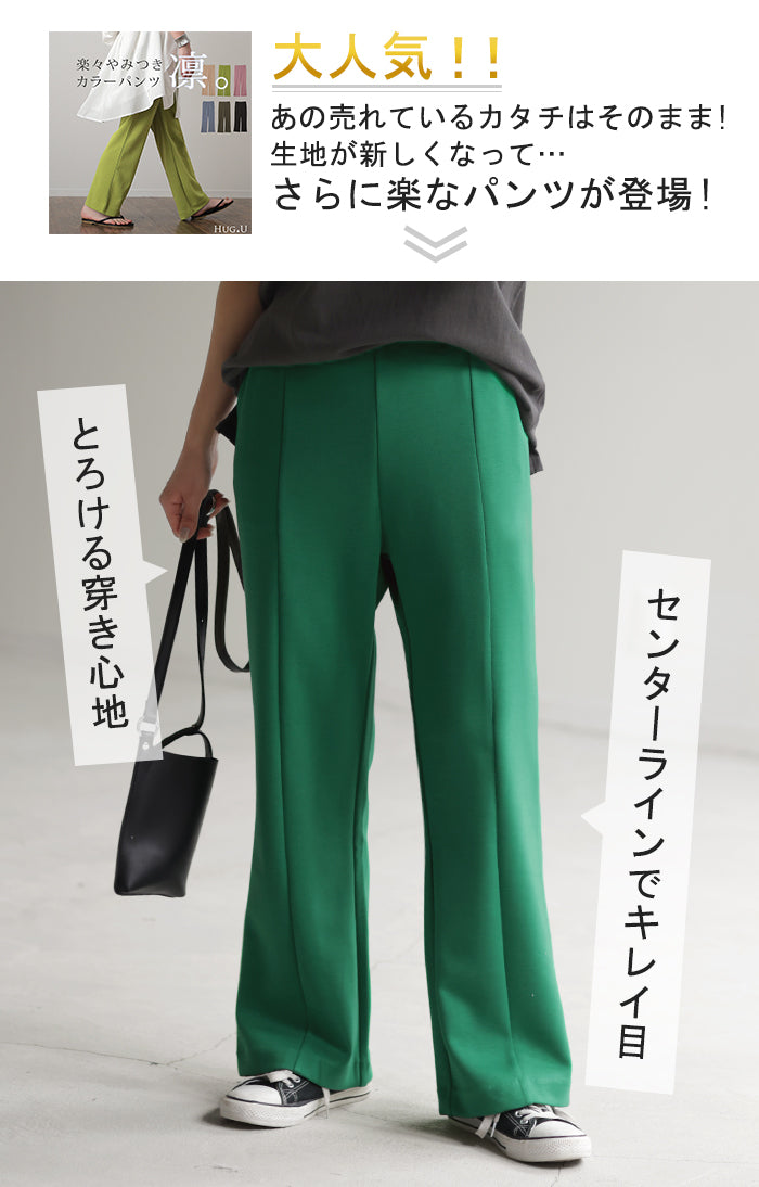 春物まとめ売り　3Lサイズ中心 THREE FIFTY STANDARD カジュアルすぎないチノパンツ〈キャメル