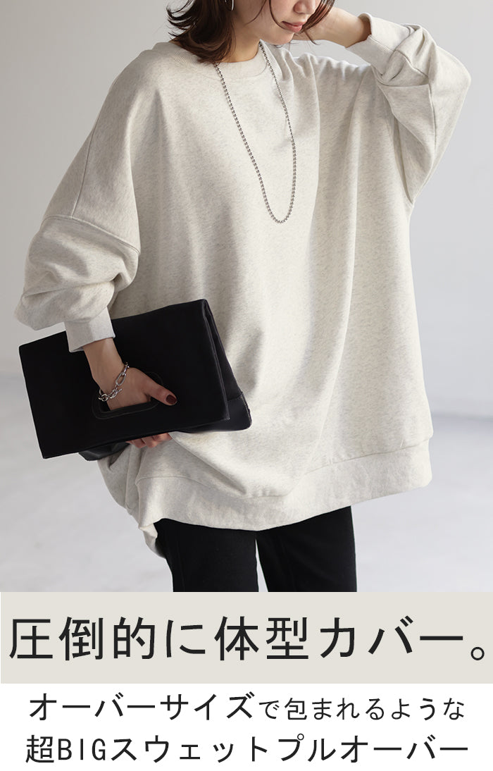 MCM スウェット トレーナー オーバーサイズ ビッグシルエット プル 