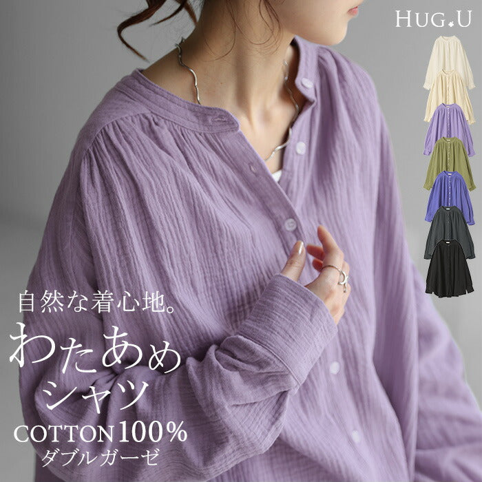 ブラウス ダブル ガーゼ シャツ レディース 長袖 綿100％ ダブルガーゼ